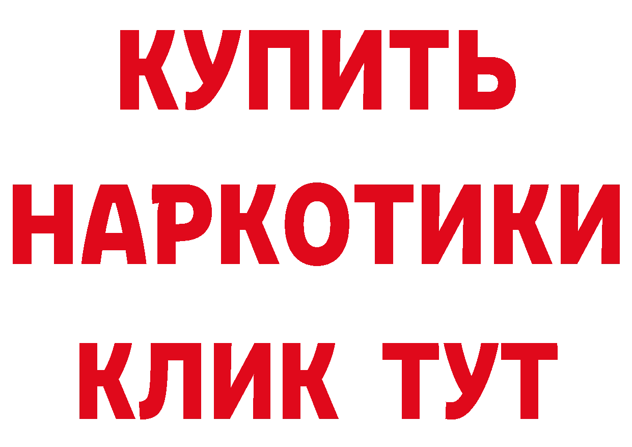 БУТИРАТ бутандиол ТОР это гидра Качканар