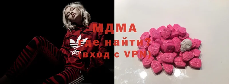 MDMA VHQ  Качканар 