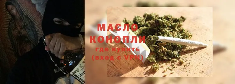 Дистиллят ТГК THC oil  Качканар 